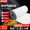 Fieltro de nanoaerogel de sílice impermeable material de aislamiento térmico para tuberías resistente a altas temperaturas retardante de llama fibra fieltro de aislamiento térmico