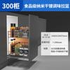 Estante de almacenamiento de condimentos tipo cajón para gabinete de cocina, canasta de condimentos de doble capa de la biblioteca Unihopper
