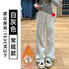 Pantalones Deportivos Casuales Gris Claro Mismo Estilo para Mujer Otoño 2026 Nuevos de Cintura Alta Adelgazantes Pierna Recta Con Felpa Pantalones de Chándal de Pierna Ancha