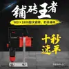 Máquina Vibradora Eléctrica para Colocar Azulejos de Piso Martillo Eléctrico Mampostería para Azulejos de Pared y Piso Herramienta Inteligente Máquina de Corte Nivel Metabo
