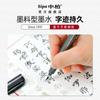 Fábrica mayoreo Zhongbai SB60/63/65 pluma caligráfica caligrafía hermosa pelo suave copia firma nominación letra pequeña grande