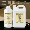 Botella Grande de 5L de Líquido de Recarga para Difusor de Aroma sin Llama Venta al por Mayor Fragancia para Hoteles de Alta Gama Fragancia para Interiores del Hogar Aceite Esencial Difusión de Aroma de Larga Duración