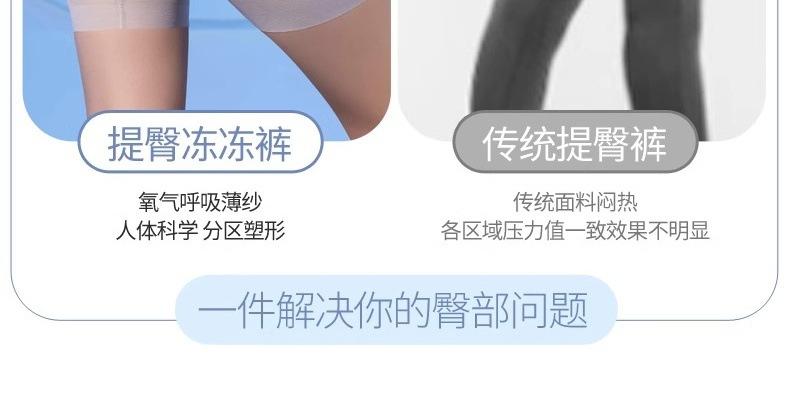 详情图片_05_看图王.jpg