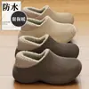 Pantuflas de Invierno Cálidas de Algodón para Mujer con Protección en el Talón, Engrosadas y Forradas de Felpa, Impermeables de Eva, Adecuadas para Uso en Casa y al Aire Libre, Patrón Tejido, Zapatos de Algodón con Suela Gruesa para Hombre