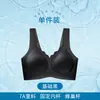 Sutiã de Beleza Costas Finas Sem Costura com Bojo Fixo de Verão para Mulheres, Sutiã Push-Up Sem Fio para Seios Grandes, Sutiã Estilo Camiseta de Seda Gelada