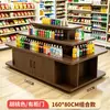Prateleiras Ilha de Supermercado, Vitrines de Exposição Promocional de Lanches para Lojas de Conveniência e Lojas de Sapatos, Expositores de Produtos