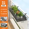 Rejilla colgante para barandilla de balcón, soporte para flores, estante de exhibición antirrobo para suculentas y plantas verdes de ventana, estante de almacenamiento para plantas en maceta en el alféizar de la ventana del hogar
