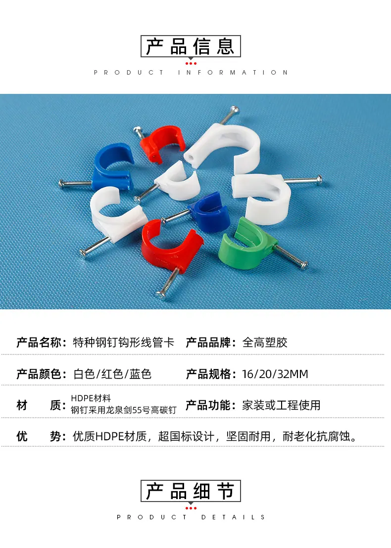 钩卡详情_06.jpg
