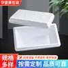 Caja isotérmica para helados, caja de embalaje y envío, engrosada y reforzada, alta relación costo-rendimiento, venta al por mayor directa de fábrica