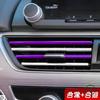 Adequado para saída de ar condicionado de carro em caixa, tira decorativa, clipe criativo, suprimentos de interior modificados, em forma de U, elétrico