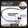 Máquina Herramienta de Tubo de Junta de Bambú Universal Industrial Tubo de Refrigeración Pistola de Aire Base Magnética Doble Cabezal Boquilla de Pulverización de Agua Tubo de Pulverización de Aceite Torno Redondo Tubo de Aire