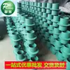 Panbao Produce Carcasa Flexible Impermeable de Acero Inoxidable Estándar Nacional Tipo B Sellada Embebida para Protección de Agua