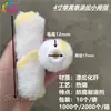 Fábrica de Tongcheng pintura impermeable resistente a solventes mini rodillo pulgar de 4 pulgadas pintura de fusión en caliente rodillo pequeño de pintura