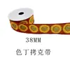 Venta al por mayor de fábrica transfronteriza Cinta de Satén Serie Cosecha de Otoño Cinta de Hongo de Cosecha Girasol Cinta de Decoración para Empaquetado Cinta Superior