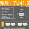 Tapón de silicona resistente a altas temperaturas, tapón de goma cónico, tipo T, impermeable, anticolisión, tapón de orificio de goma, tapón suave, cubierta tipo hebilla.