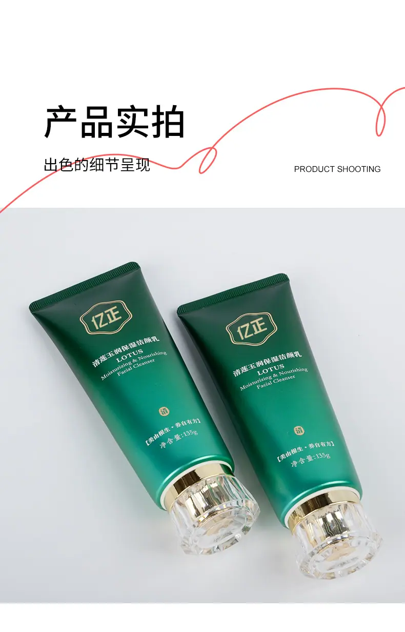 软管详情页_04.jpg