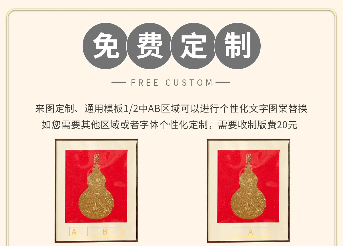 纳福两圆xq_01.jpg