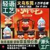 Xiaohongshu Héroe Joven Espíritu Cuentas Vaso Caja Sorpresa Producto Nuevo Creativo Decoración de Coche Venta al por Mayor