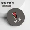 Para bandera roja hs5h6h9h5 taza clásica alfombrilla antideslizante
