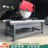 Máquina cortadora de circulación de agua con tobogán de aviación, cortadora de pizarra, ladrillo rojo, refractario, cortadora de granito y mármol.