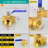 Válvula de Bola de Tres Vías Tipo T de Latón 2/3/4/6 Puntos 1 Pulgada Rosca Interna Interruptor de Válvula Tipo L Tubería de Agua Gas Natural Calefacción Junta