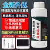 Fluido de Reparo de Bateria, Solução Original para Bateria de Carro, Fluido de Reposição de Bateria, Solução Original, Eletrólito de Carro, Ácido Chumbo Diluído, Especial para Carga