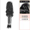 Peluca de mujer con cola de caballo, trenza de simulación de cabello, dulce y linda, con teñido, trenza de boxeo, una trenza larga, trenza de color cascada Spice Girl.