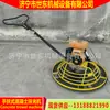 Máquina de Desempenar Concreto, Máquina de Polir e Alisar Piso de Cimento a Gasolina Briggs & Stratton, Modelo 100 Máquina de Compactação e Alisamento de Estrada