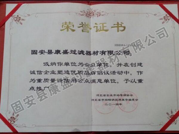 865A6F9C570C52B861B12416E44E7F