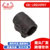 Exclusivo do eBay para exportação de comércio exterior adequado para acessórios de carro Land Rover selante de abertura LR054997