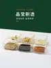 Conjunto de Tigela e Prato de Vidro com Borda Dourada Estilo Japonês para Molhos de Mergulho, Tigelas de Sobremesa, Tigelas de Salada de Frutas e Lindo Jogo de Pratos Quadrados Pequenos