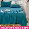 Lençol de cama de algodão lavado de cor sólida Maternal e infantil Cor sólida lavada de algodão fronha de travesseiro Lençol de colcha Conjunto de três peças Único duplo Kang Pad Quilt Sheet