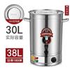 Calentador de agua eléctrico cubo de sopa olla de acero inoxidable barril de té gran capacidad barril de salmuera barril de mes calentador de agua comercial aislamiento