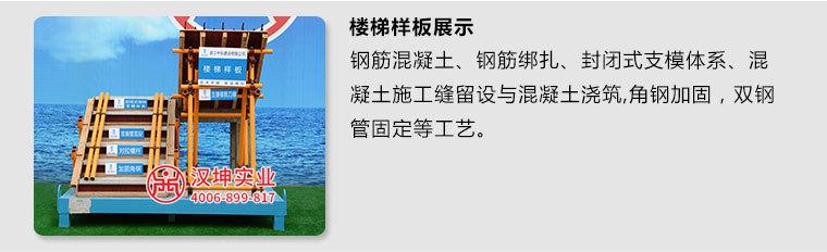 質量樣板間詳情頁_10