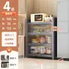 Estante de almacenamiento multicapa de pie para cocina Gabinete de almacenamiento Gabinete multifuncional Estante para ollas Alacena Aparador Sándwich