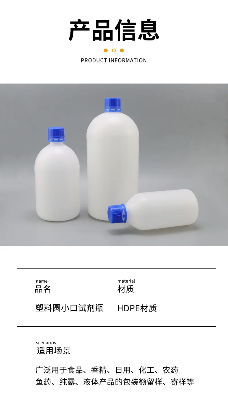 详情页(1)_09
