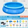 Piscina Inflável Redonda Grande para Uso Doméstico, Espessada e de Grande Capacidade, Sem Necessidade de Instalação, Piscina Dobrável para Brincadeiras Aquáticas ao Ar Livre para Pais e Filhos