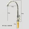 Grifo Monomando de Agua Fría Extendido para Cocina, Lavabo Grueso a Prueba de Salpicaduras para Lavar Verduras y Platos