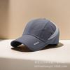 Estilo Coreano Secado Rápido Nuevo Estilo Gorra de Malla para Hombre Bordada Deportiva Sombrilla para el Sol Exterior Ultradelgada Transpirable Protector Solar Gorra de Béisbol Versátil