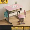 Mesa de Estudo para Ensino Fundamental e Médio Mesa e Cadeira para Crianças em Casa Mesa e Cadeira para Aula de Treinamento Mesa e Cadeira de Estilo Escolar Mesa com Altura Ajustável Mesa e Cadeira Escolares