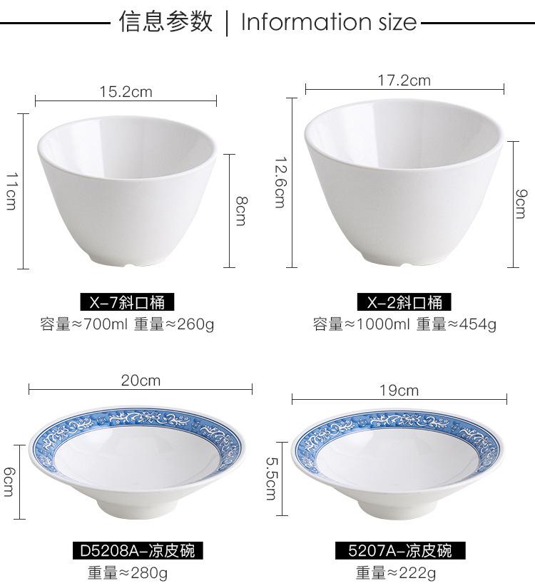 12酒店盘子_03.jpg