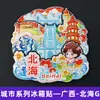 Ímãs de Geladeira de Madeira Personalizados [Série Guangxi] Guilin, Beihai, Nanning Souvenirs Turísticos Presentes de Bancas de Feira Noturna