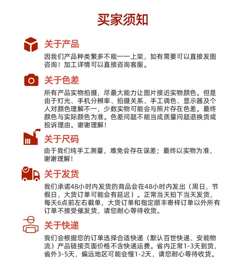 尾端.jpg