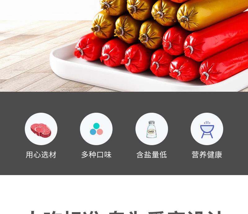 狼狗王详情4——粗火腿_02.jpg