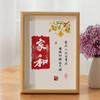 Feliz paz buena moral texto creativo decoración de escritorio adornos regalos para amigos textura de madera maciza marco exterior mesa