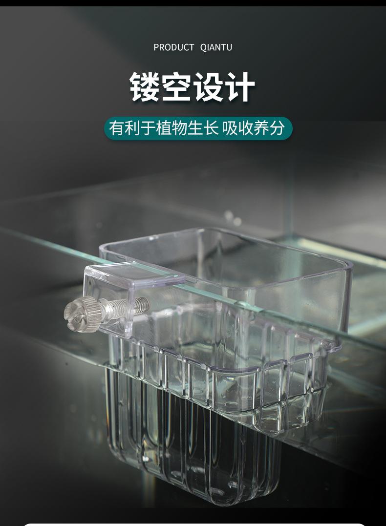 水草盒_05.jpg