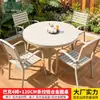 Mesas y sillas de exterior Mojia para jardines de patios, mesas de comedor de aleación de aluminio de alta gama para patios abiertos al aire libre, mesas y sillas de ocio