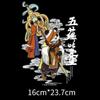 Camiseta Estampada de Moda Accesorios de Ropa, Venta Mínima de Una Pieza, Transferencia de Calor Tinta Blanca, Estampado de Tendencia China, Parche Panda Violento