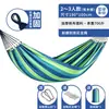 Columpio hamaca engrosado, antivuelco, cama mecedora de lona transpirable para picnics y camping, cesta colgante para niños, cama de red engrosada, disponible para venta al por mayor