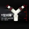 Adaptador de Ralo de Chão Três Vias para Tubo de Esgoto de Máquina de Lavar Anti-Odor e Anti-Vazamento Três Vias Inseto-Proof Junta de Topo Fabricante Atacado